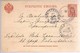Russia, 1891, Post Card - Briefe U. Dokumente