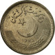 Monnaie, Pakistan, 50 Paisa, 1993, TTB, Copper-nickel, KM:54 - Pakistan