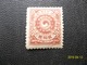 Imperial Korea: 20 Cn. Stamp In Mint, OG. Hinged (#YP14) - Corée Du Sud