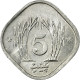 Monnaie, Pakistan, 5 Paisa, 1988, TTB, Aluminium, KM:52 - Pakistan