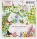 ISRAEL 2011 BUTTERFLY BOOKLET - Booklets