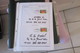 Delcampe - France  Lettres  Avec  Timbres Oblitérés De L' Année 2000     95   Scans - Lettres & Documents