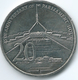 Australia - Elizabeth II - 20 Cents - 2013 - 25th Anniversary Of Parliament House - KM1966 - 20 Cents