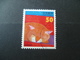 TIMBRE JAPON  N° 2279   JOURNEE LETTRE  CHAT - Usati