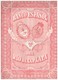 Titre Ancien -Banco Espanol Del Rio De La Plata Sociedad Anonima  - Titulo De 1924 - N°066495 - Banque & Assurance