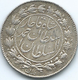 Iran - Ahmad Qajar - AH1330 (1912) - 500 Dinars - KM1036 - Iran