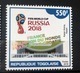 Togo 2018 Mi. ? Surch. Ovpt. "FRANCE CHAMPION" FIFA World Cup WM Coupe Du Monde Russie Russia Football Fußball Soccer - Togo (1960-...)