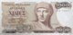 Greece 1.000 Drachmai, P-202 (1.7.1987) - UNC - Grèce