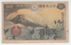 Japan 50 Sen 1938 VF Pick 58 - Japan