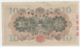 JAPAN 10 YEN 1930 VF+ Pick 40a 40 A (BLOCK 1169) - Japon