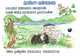 Alexandre SAINT GIRONS  Un Air Jamais Respiré Une Eau Jamais Polluée  Des Pépés Jamais Ramollis Ours Lapin Oiseau  RV - Saint Girons