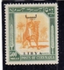 LIBIA LIBYA 1951 REGNO INDIPENDENTE EMISSIONE PER LA CIRENAICA CYRENAICA 500m MNH FIRMATO SIGNED - Libyen