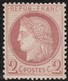 France  .    Yvert  .    51   (2 Scans)     .  *   .     Neuf Avec Charniere  .   /   .  Mint-hinged - 1871-1875 Cérès