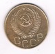 5 KOPEK 1952 CCCP RUSLAND /3379/ - Russia