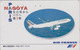 Télécarte Japon / 110-016 - AIR FRANCE - AVION ** Nagoya Paris ** - AIRLINES Japan Phonecard - FLUGZEUG - Aviation  2284 - Avions