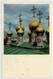 GRAND  KREMLIN  PALACE   TEREM  PALACE    THE  CUPOLAS OF THE  CHURCHES   2 SCAN              (VIAGGIATA) - Russia