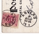 Post Card Brooklyn New York USA Anvers Antwerpen Belgique Taxe One Cent Benjamin Franklin - Brieven En Documenten