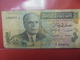 TUNISIE 1/2 DINAR 1973 CIRCULER - Tunisie