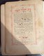 Judaica OLD SEFARDIC JEWISH BOOK "YAAKOV EVEN TZUR" Year 1891 - Old Books