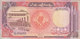 SUDAN 50 POUNDS 1990 P-43c VF PREFIX G/122 */* - Sudan