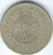 Taiwan - 50 Dollars - 1992 - KMY554 - Taiwan