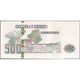 TWN - ALGERIA NEW - 500 Dinars 1.11.2018 (2019) UNC - Algeria