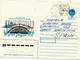 MOLDOVA / Moldavien - 1993 , Handstempel 30oo Neben 7k  - Nach Barcelona / ES - Moldawien (Moldau)