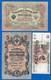 Russie  10  Billets - Russie