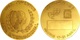 ESPAÑA. MEDALLA CONMEMORATIVA DEL AÑO INTERNACIONAL DE LA JUVENTUD. MADRID 1.985. ESPAGNE. SPAIN MEDAL - Professionnels/De Société