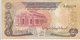 SUDAN 5 POUNDS 1975 P-14b AVF USED PREFIX 24/ */* - Sudan