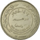 Monnaie, Jordan, Hussein, 100 Fils, Dirham, 1984/AH1404, TTB, Copper-nickel - Jordan