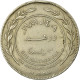 Monnaie, Jordan, Hussein, 100 Fils, Dirham, 1989/AH1409, TTB, Copper-nickel - Jordanie