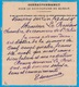 Récépissé De Mandat-Lettre Avec Cachet Manuel Perlé Octogonal VOUVRAY-sur-LOIR Sarthe (72) - Cachets Manuels