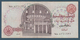 Egypt - 1983 - Last Prefix ( 94 ) - ( 10 EGP - Pick-51 - Sign #16 - SHALABY ) - Fine - Egypte