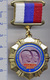 103-5 Space Russia Pin. Volleyball Tournament. Gagarin And Seregin Memory 2011 - Space