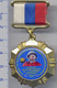 103-6 Space Russia Pin. Volleyball Tournament. Gagarin And Seregin Memory 2011 - Espace
