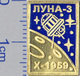 142-4 Space Russian Pin. Luna-3  Moon - Space