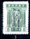 Grecia-F0034 - 1912 - Y&T: N.200b, 204a, (+/o) - A Scelta. - Altri & Non Classificati