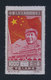 CHINE CHINA 1950 Proclamation République Populaire / People's Republic 1000$ - YT850 (*) Neuf Sans Gomme New With Gum - Neufs