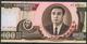 KOREA NORTH P43a 100 WON 1992 Wmk=Arch Of Triumph Head On View UNC. - Korea, North