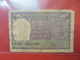 INDE 1 RUPEE 1966-80 CIRCULER - Inde