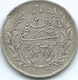 Egypt - Ottoman - Mohammed V - AH1327 / 3 (1911) - 1 Qirsh - KM305 - Scarce - Egypte