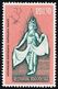 KPI-333-Indonesia 1962a, R A M A Y A N A  Dancers, 1.50r. V1, Piece Of Printing Plate! Rare!!! - Indonesia