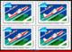 Ref. BR-1823-Q BRAZIL 1982 PLANES, AVIATION, AVIATION INDUSTRY DAY,, EMBRAER EMB-312, MI# 1930, BLOCK MNH 4V Sc# 1823 - Blocks & Kleinbögen