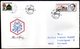 CZECHOSLOVAKIA 1985 Town Arms  FDC (3).  Michel 2797-99 - FDC