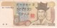 BILLETE DE COREA DEL SUR DE 5000 WON DEL AÑO 2002 (BANKNOTE) - Korea, South