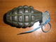 Grenade Inerte Américaine US MK2 Pineapple US Army USA - Other & Unclassified