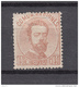 1872   EDIFIL  Nº  125  ( * ) - Nuevos