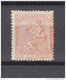 1873   EDIFIL  Nº 131   / * / - Unused Stamps