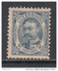 1906 - 15   YVERT  Nº 78   / * / - 1906 Guillermo IV